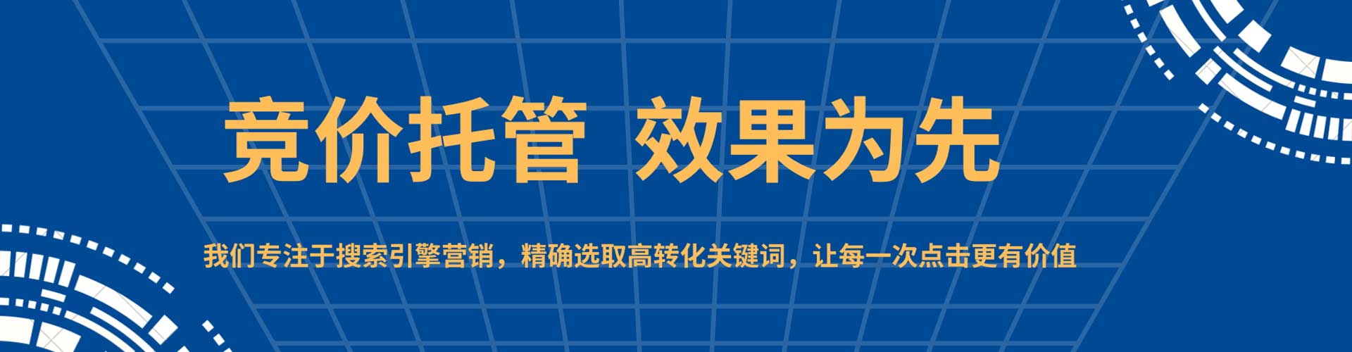 长沙百度推广费用